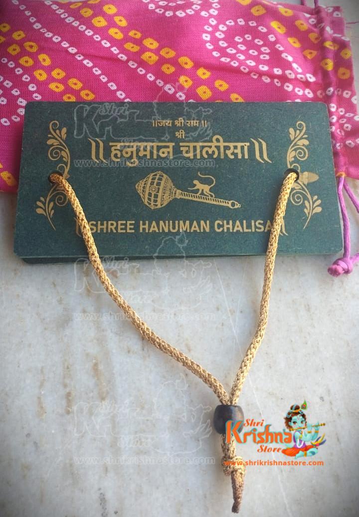 Shri Hanuman Chalisa & Aarti Wooden Leaf Book – Pocket Edition