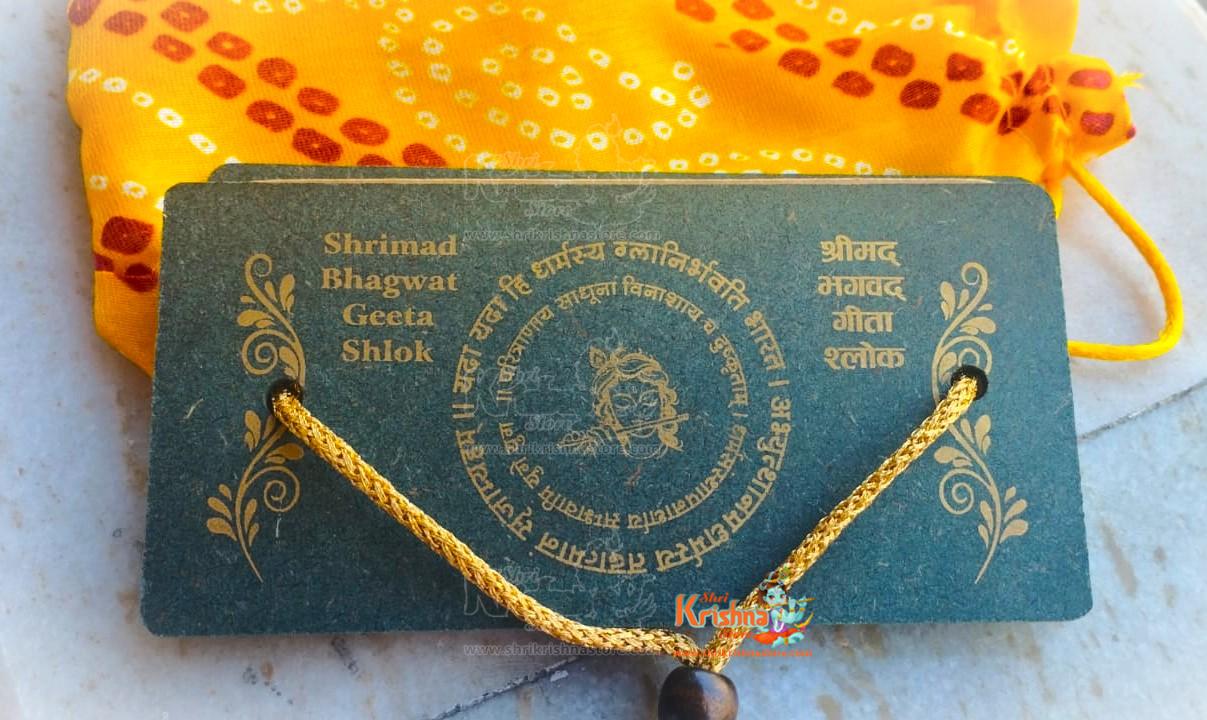 Mad Bhagwat Geeta Shlok Book