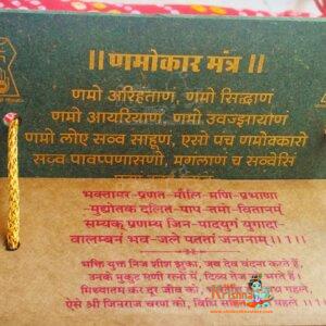 Bhaktamar Stotra