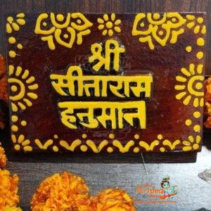 Shri Sita Ram Hanuman Ji Naam Sewa Tulsi Wood-Hand Work