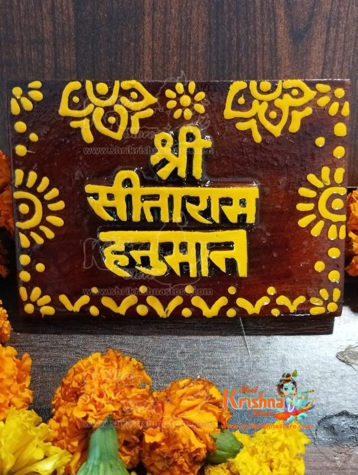 Shri Sita Ram Hanuman Ji Naam Sewa Tulsi Wood-Hand Work