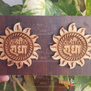Radha Naam Wooden Plates