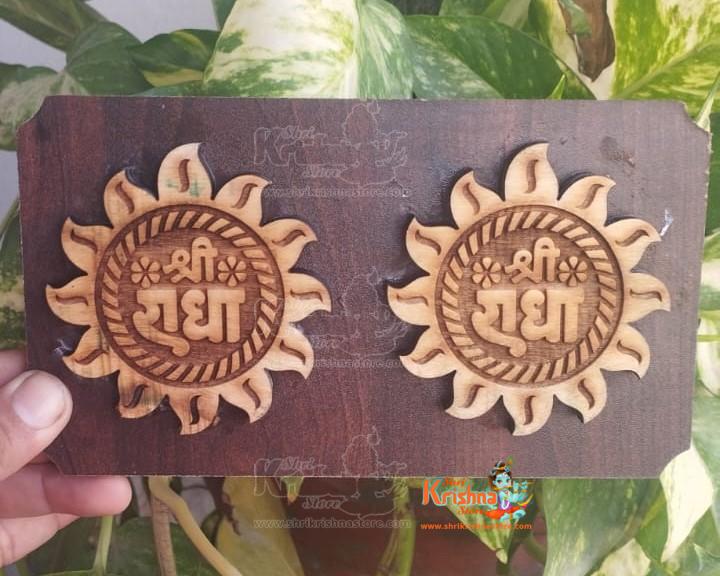 Radha Naam Wooden Plates