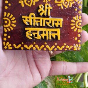 Shri Sita Ram Hanuman Ji Naam Sewa Tulsi Wood-Hand Work