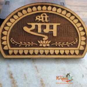 Ayodhya Vasi-Shri Ram Naam Sewa-Neem Wood