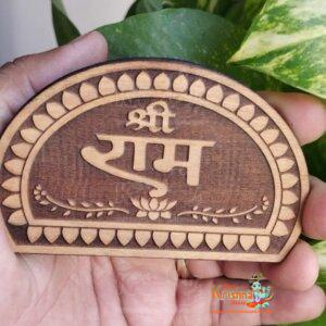 Ayodhya Vasi-Shri Ram Naam Sewa-Neem Wood