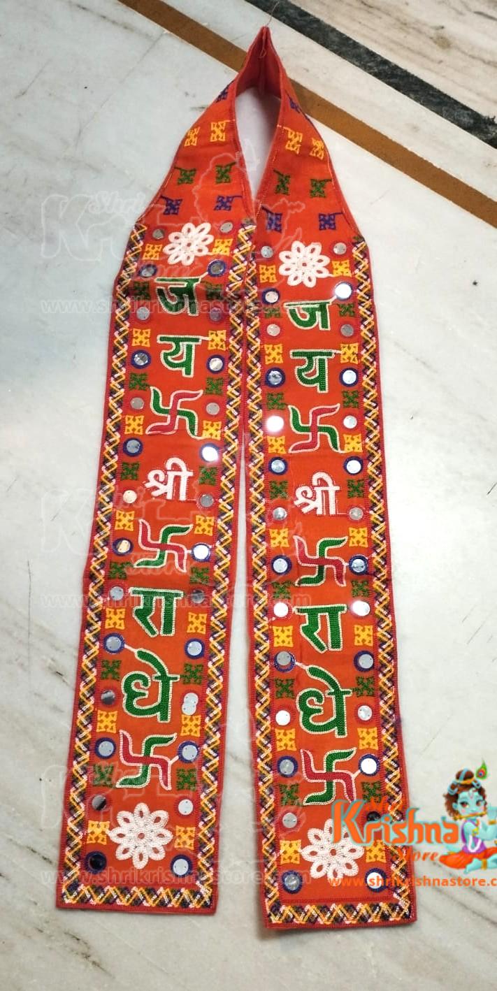 Jai Shri Radhey Naam Welcome Embody Patke