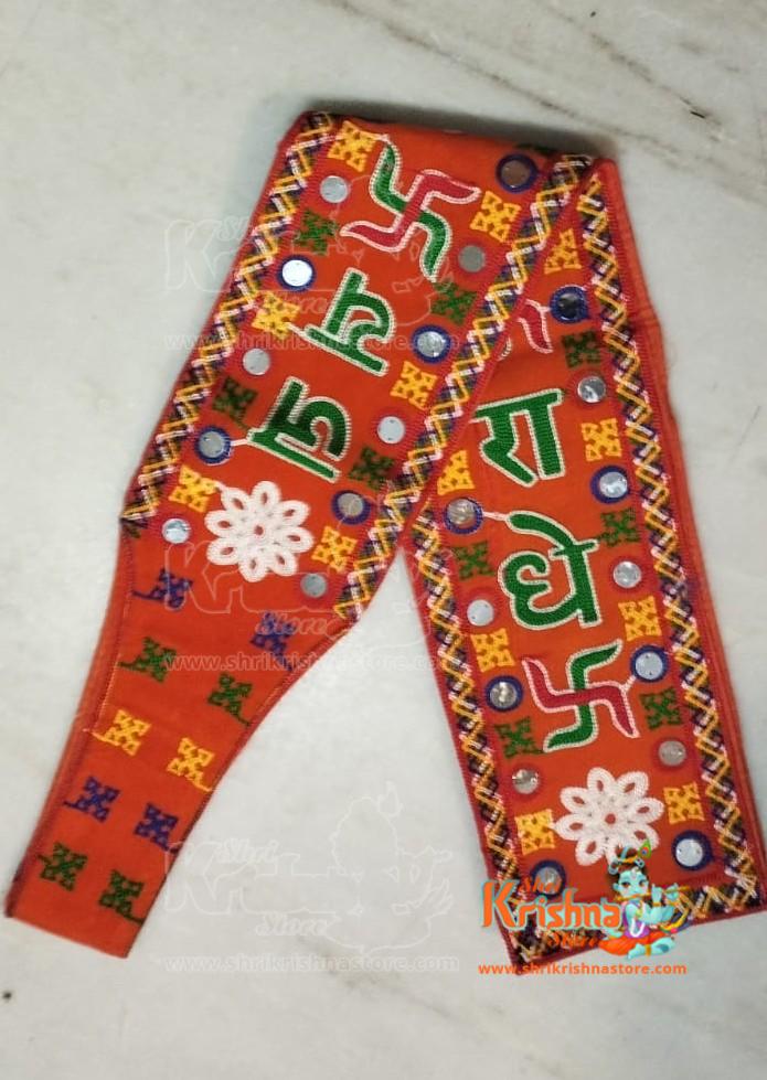 Jai Shri Radhey Naam Welcome Embody Patke