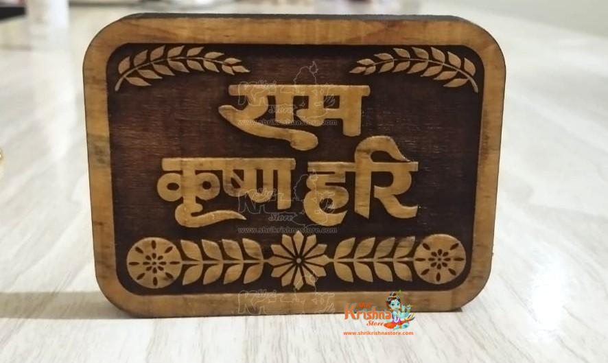 Ram Krishna Hari Carved Kadam Wood Naam Sewa