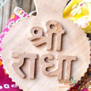 Shri Radha Naam Seva Big Size Kadam Wood