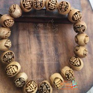 Radha With Kalkini Name Carved Pure Tulsi Bracelet