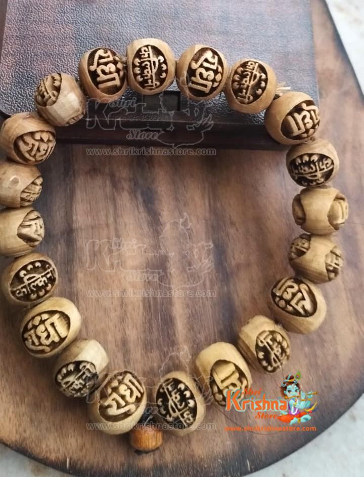 Radha With Kalkini Name Carved Pure Tulsi Bracelet