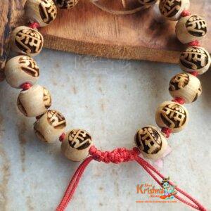 Ram Ram Name Carved Round Tulsi Bead Bracelet