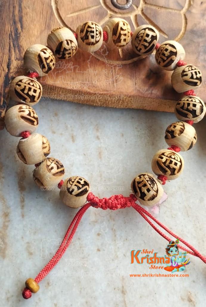 Ram Ram Name Carved Round Tulsi Bead Bracelet