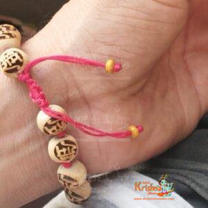 Ram Ram Name Carved Round Tulsi Bead Bracelet