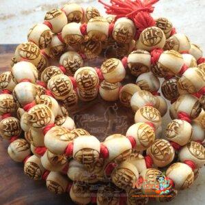 Ram Carved Beads Japa Mala With Sita Ram Japa Bag