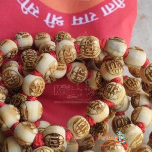 Ram Carved Beads Japa Mala With Sita Ram Japa Bag