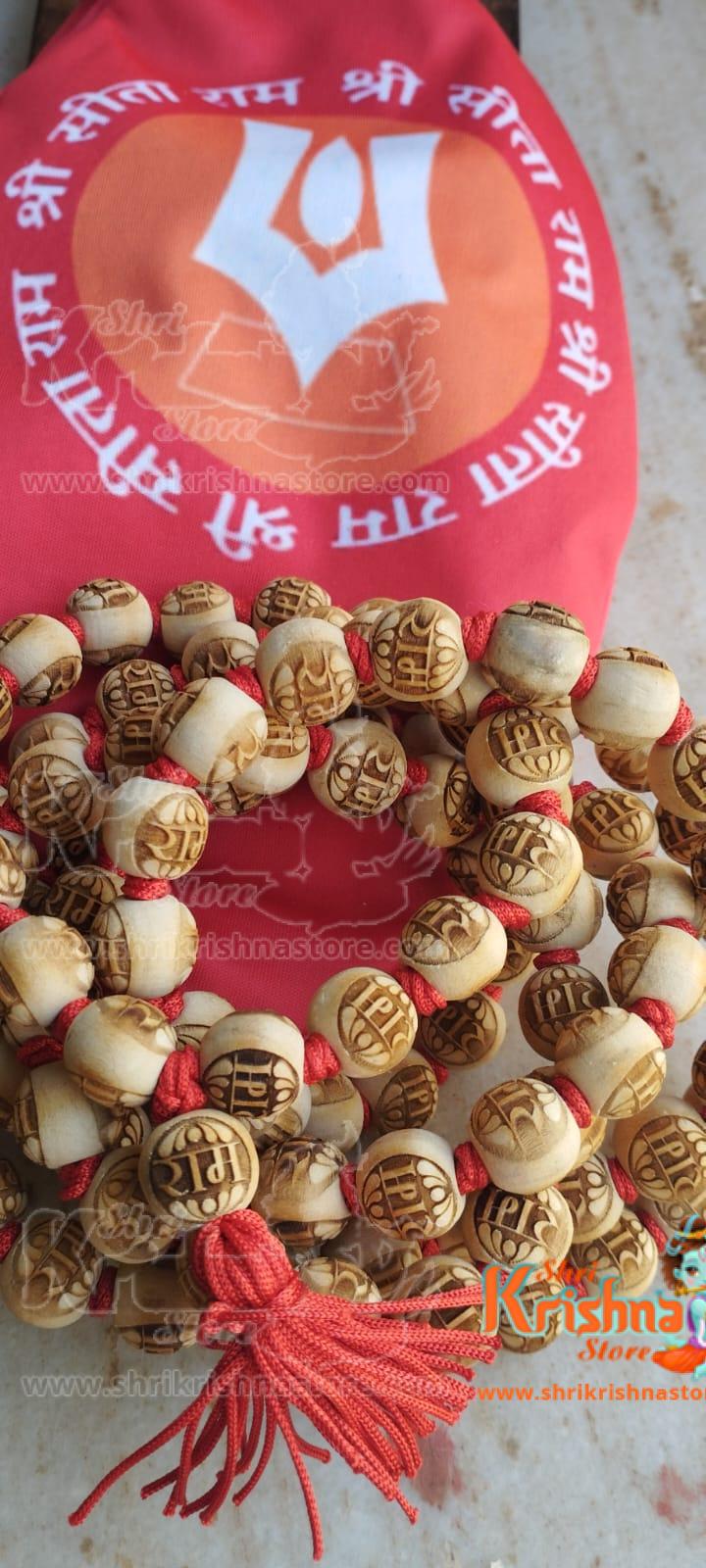 Ram Carved Beads Japa Mala With Sita Ram Japa Bag