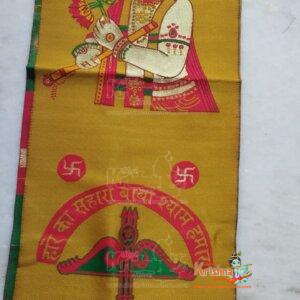 Jai Shree Shyam Dupatta Long Size Embroidery Dupatta/Chunni/Patka For Men, Women