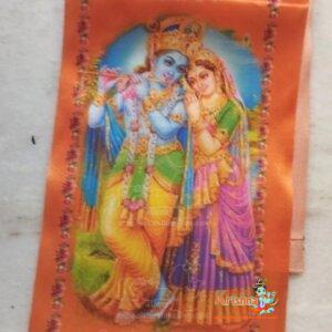 Radhe Radhe Silk Patka | Small Dupatta for Pooja & Religious Use
