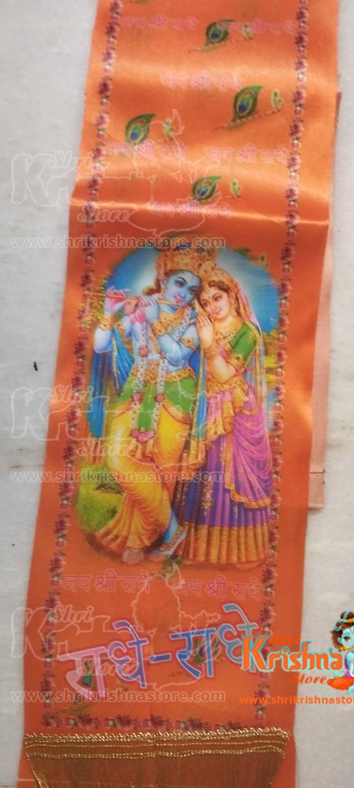 Radhe Radhe Silk Patka | Small Dupatta for Pooja & Religious Use