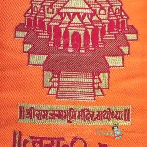 Jai Shree Ram Long Size Embroidery Dupatta/Chunni/Patka For Men, Women, Boys and Girls Set of 6Pcs Pack of 1