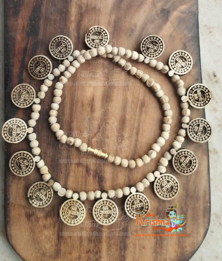 Shri Radha Naam Carved Tulsi Kanthi Haar Mala
