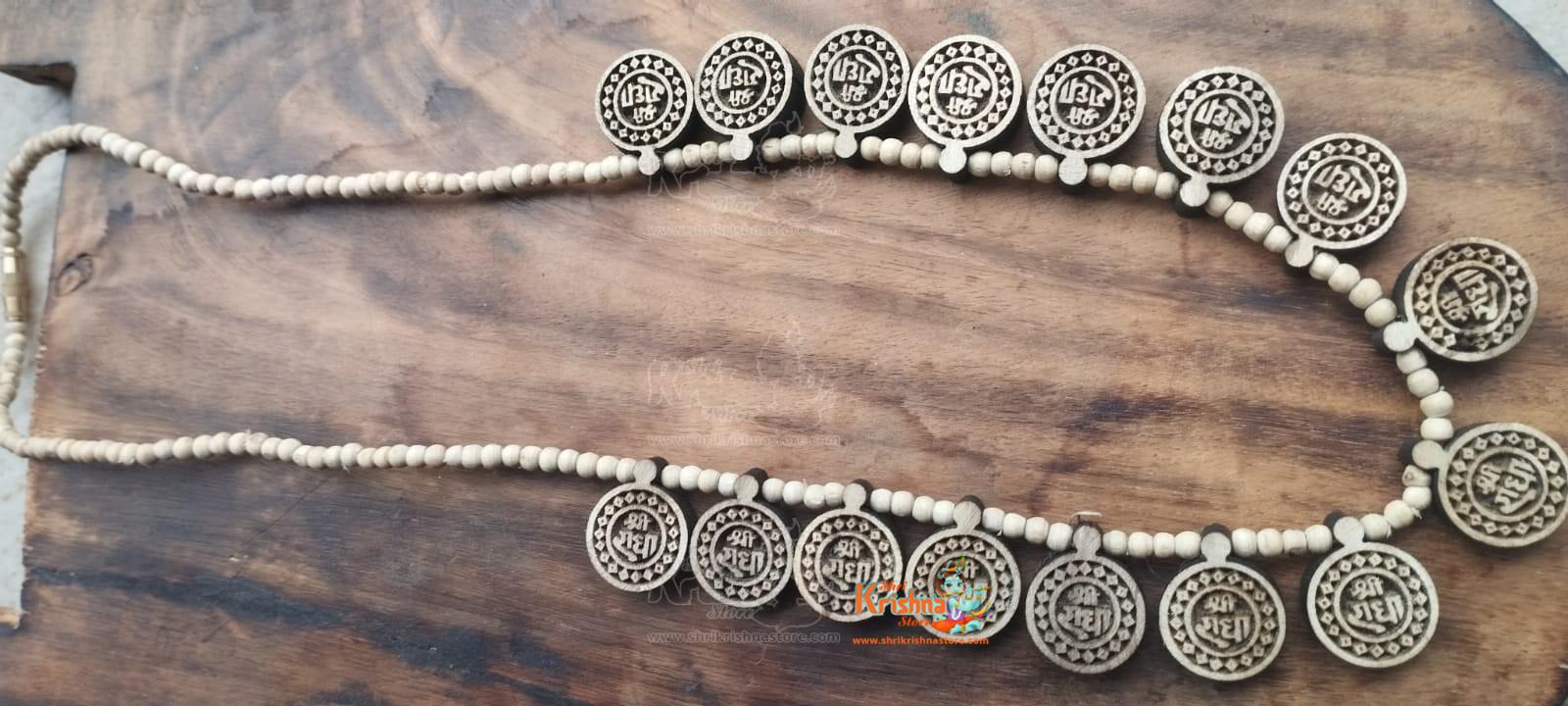 Shri Radha Naam Carved Tulsi Kanthi Haar Mala