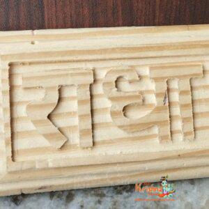Prabhu Radha Carved Naam Seva in Wood