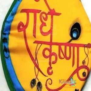 Radhey Krishna Naam Digital Printed Japa Jholi Bag