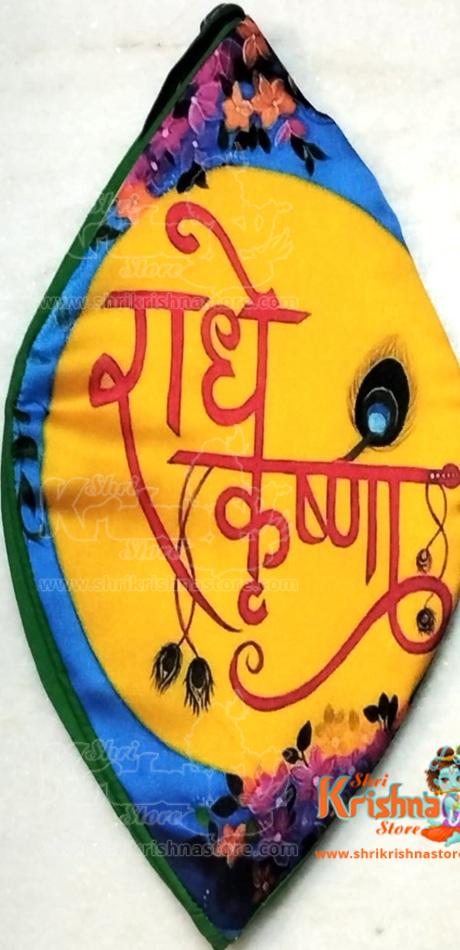 Radhey Krishna Naam Digital Printed Japa Jholi Bag