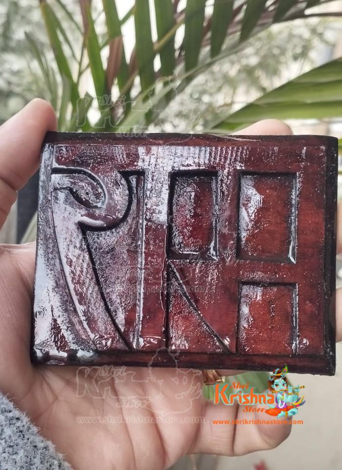 Shri Sita Ram Hanuman Ji Naam Sewa Tulsi Wood-Hand Work