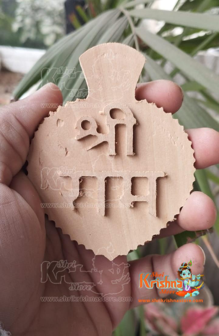 Shri Ram Naam Seva Small Size Kadam Wood