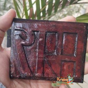 Shri Sita Ram Hanuman Ji Naam Sewa Tulsi Wood-Hand Work