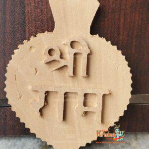 Shri Ram Naam Seva Small Size Kadam Wood