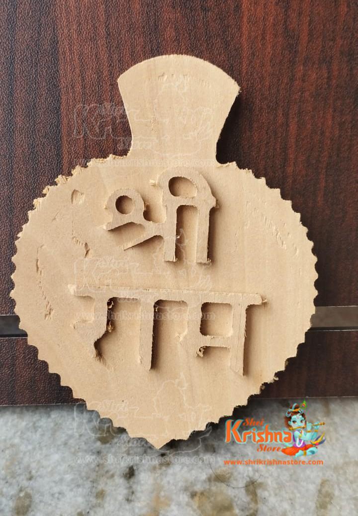 Shri Ram Naam Seva Small Size Kadam Wood