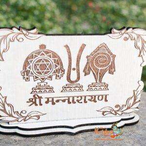 Sriman Narayana ji Naam– 4×6 Inch Devotional Table Decor