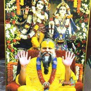 Premanand ji crystal wall photo frame