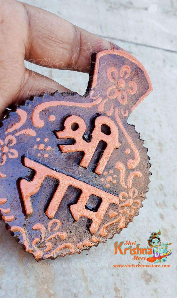 Shri Ram Naam Seva Small Size Kadam Wood