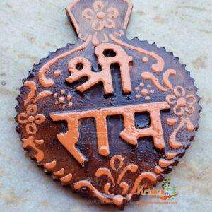 Shri Ram Naam Seva Small Size Kadam Wood