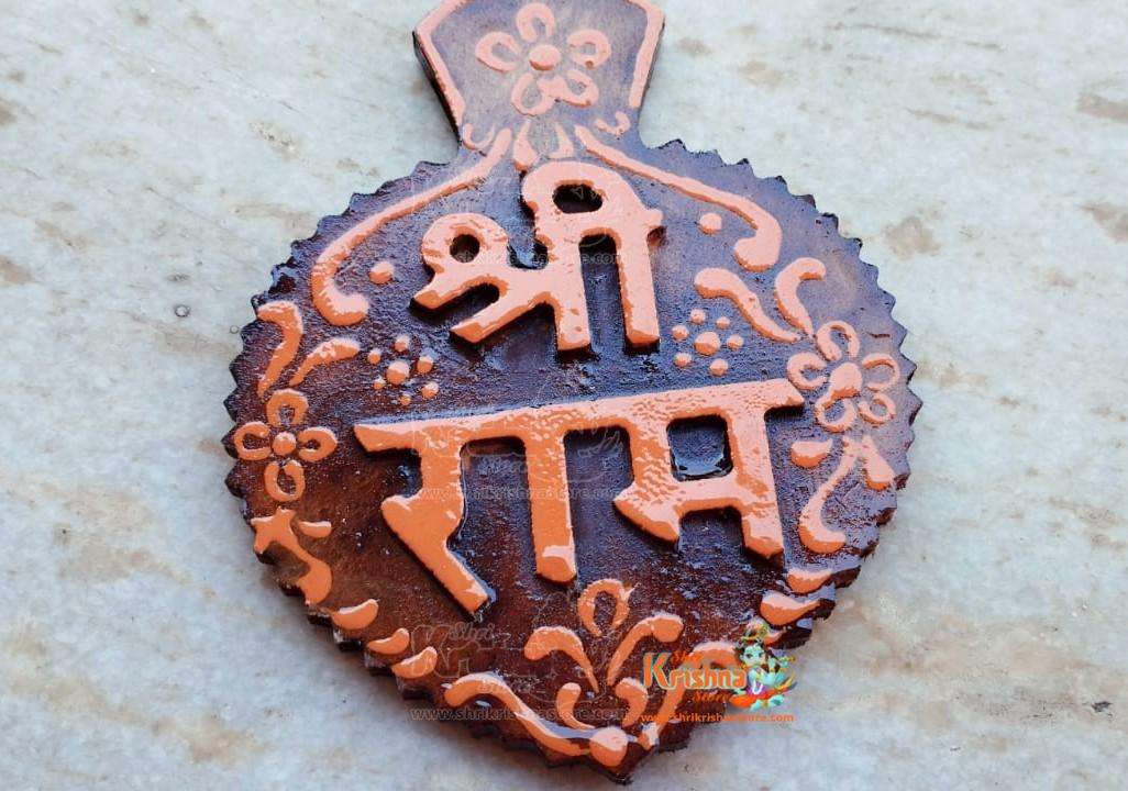 Shri Ram Naam Seva Small Size Kadam Wood