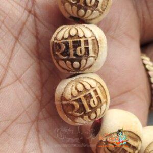 Shyama Tulsi 27+1 Bead Japa Mala – Fine Quality