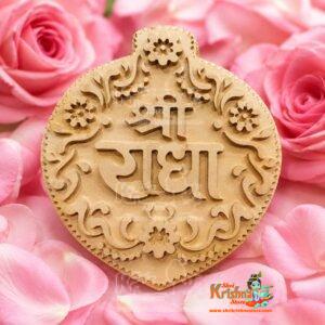 Shri Radha Naam Seva Big Size Kadam Wood