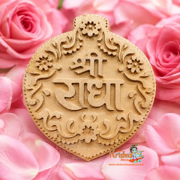 Shri Radha Naam Seva Big Size Kadam Wood