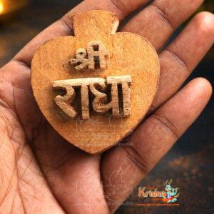 Pocket Size Tamal Wood Radha Naam Sewa
