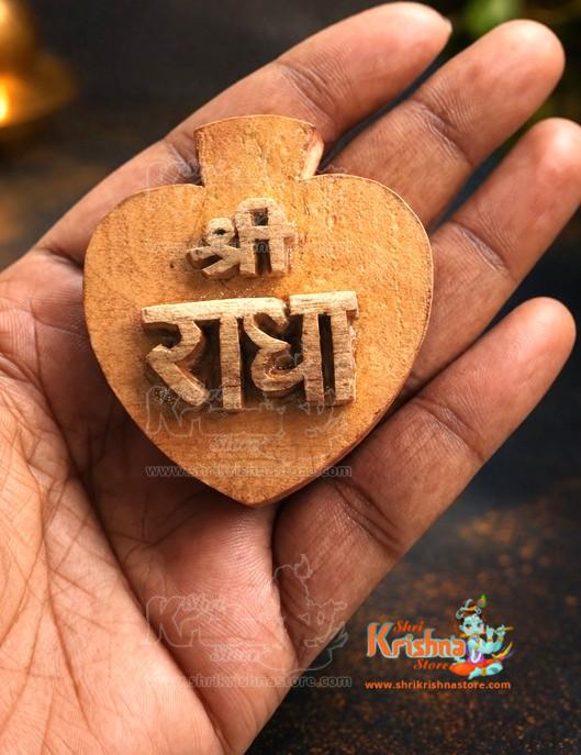 Pocket Size Tamal Wood Radha Naam Sewa