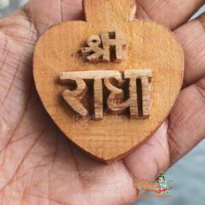 Pocket Size Tamal Wood Radha Naam Sewa