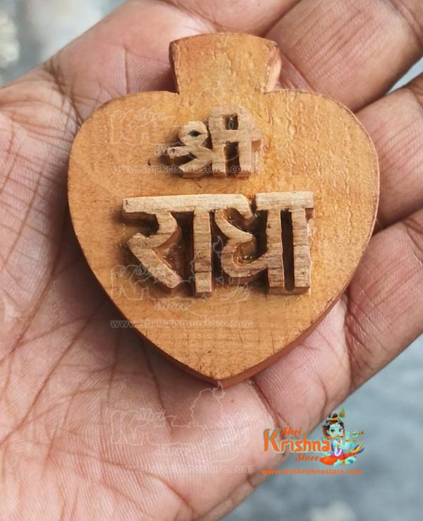Pocket Size Tamal Wood Radha Naam Sewa