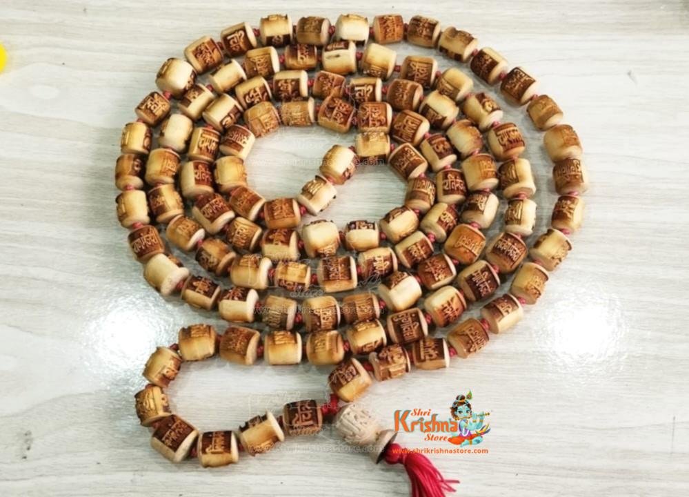 radha naam