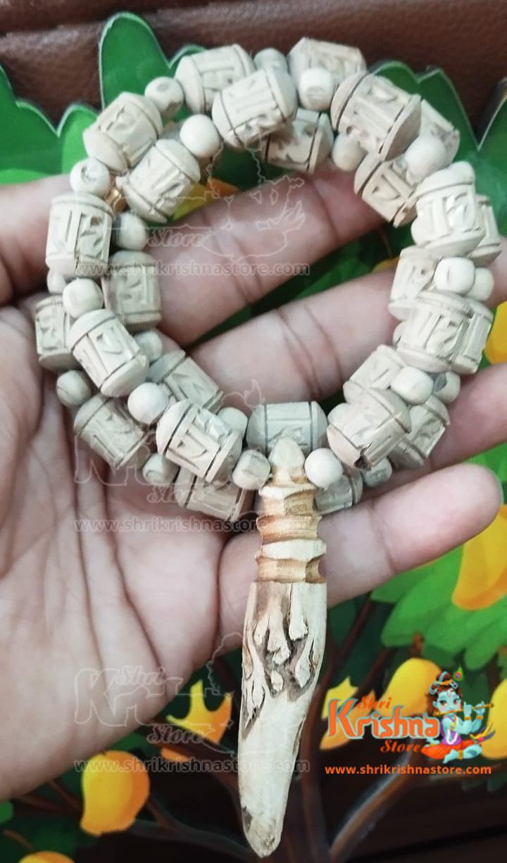 Tulsi Wood Couch Design Radha Naam Mala for Neck